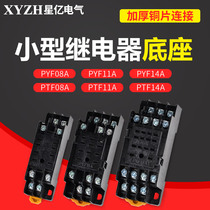 PYF08A PTF11A Series Relay Socket HH52P53P54P62P63P64P Relay Base