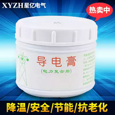Conductive paste for automobile high temperature and high voltage DDG-A electrical contact high efficiency conductive anti-oxidation 500g electric power compound grease
