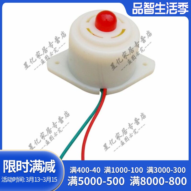 BJ-3 electronic flash alarm Flash buzzer Sound and light all-in-one horn 220V 24v 12v