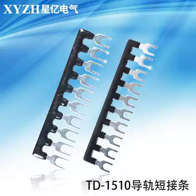 Insulated shorting strip for TD-1510TD-2006 TD Short strip connecting strip short tab for terminal block