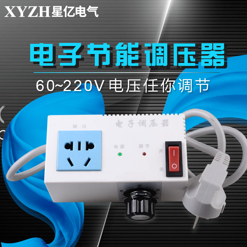 2000大功率可控硅 调压器 调光 调速 调温 调压开关220V Изображение 1