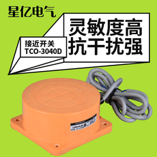 ИК-выключатель 电感式接近开关传感器tco-3040d直流三线pnp常闭感应距离40mm