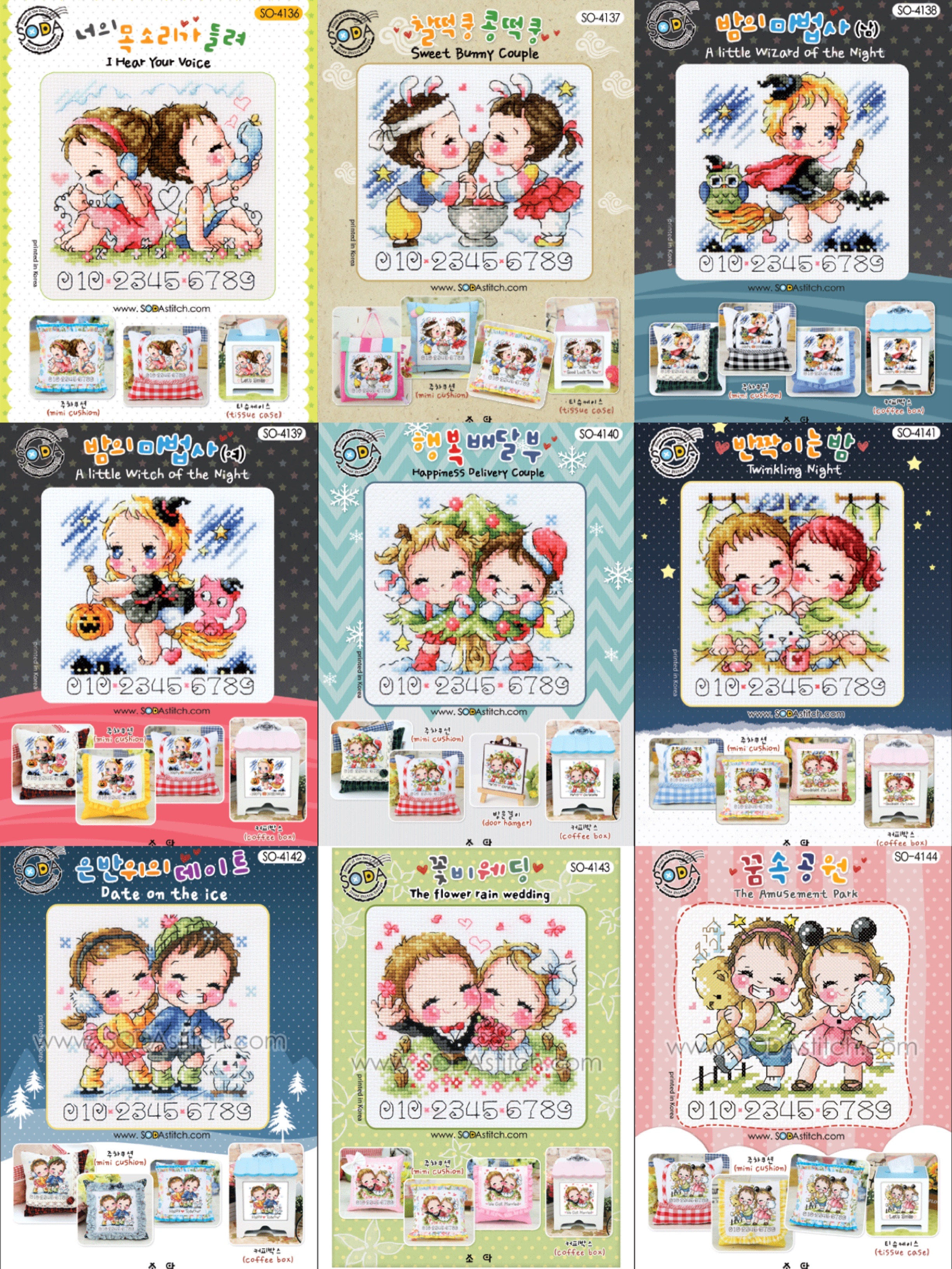 (Zhang Xiaolang) Cross stitch DMC R line self-matching kit plastic board refrigerator sticker SODA 4136-4144