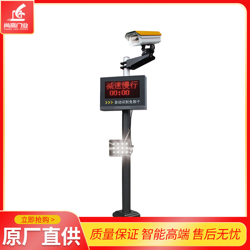 High-definition license plate recognition system car park fence machine All automatic ups and downs control the electric gate