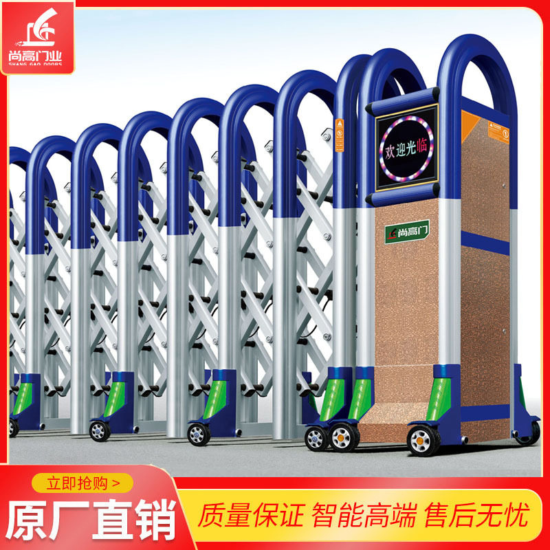 School public institution gate aluminium alloy electric telescopic door trackless automatic door intelligent remote control door custom gate