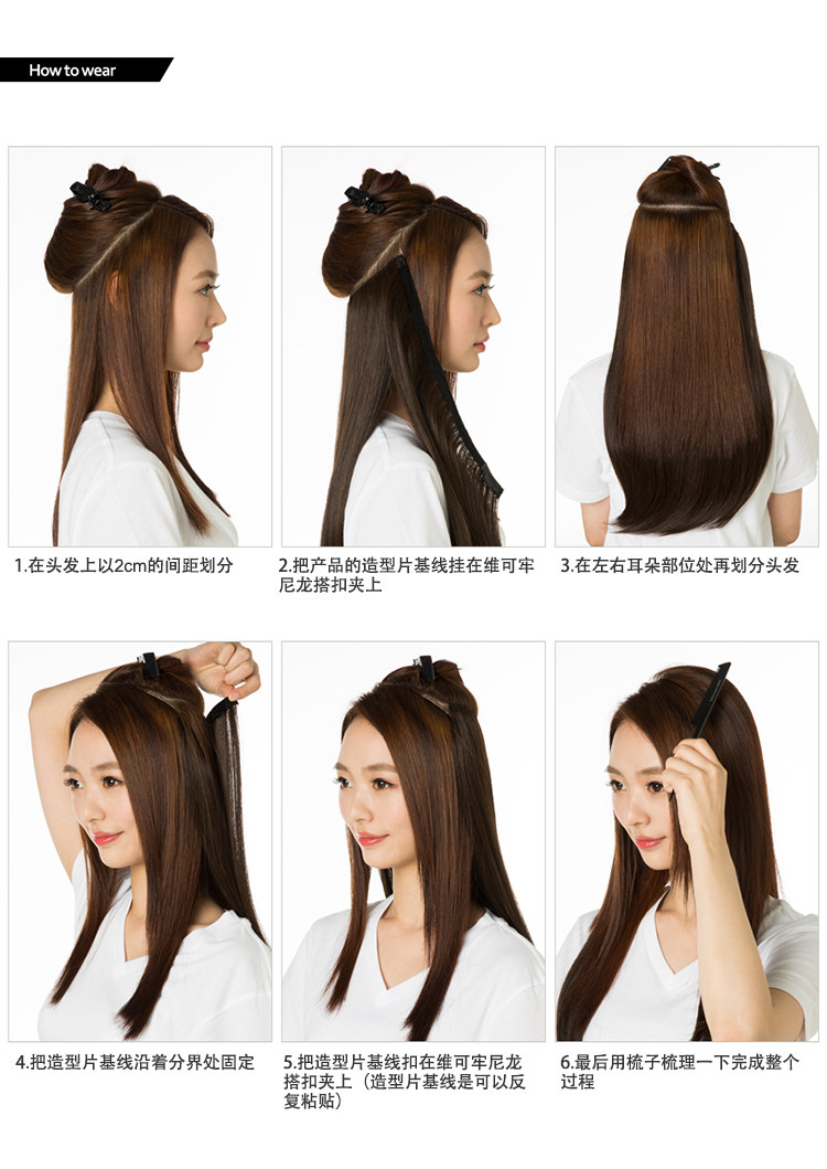 Extension cheveux - Ref 220401 Image 9