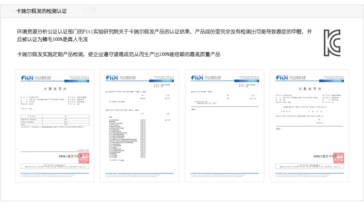Extension cheveux - Ref 220401 Image 13