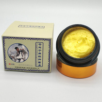  Hejitang Canglezi nasal antibacterial cream Turbinate hypertrophy Sinusitis Cream Lingzhiwei Yanling Rehabilitation set 