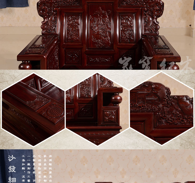 Gỗ gụ nội thất gỗ hồng mộc châu Phi mới Jin Yu Man Tang sofa gỗ rắn bàn cà phê phòng khách kiểu Trung Quốc 卯 chạm khắc kết hợp - Bộ đồ nội thất nội thất thông minh cho nhà nhỏ