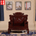 Nội thất gỗ gụ Dongyang mới nguồn tài chính gỗ hồng mộc kết hợp thế hệ sofa lăn Ming và Qing - Bộ đồ nội thất ghế sofa Bộ đồ nội thất
