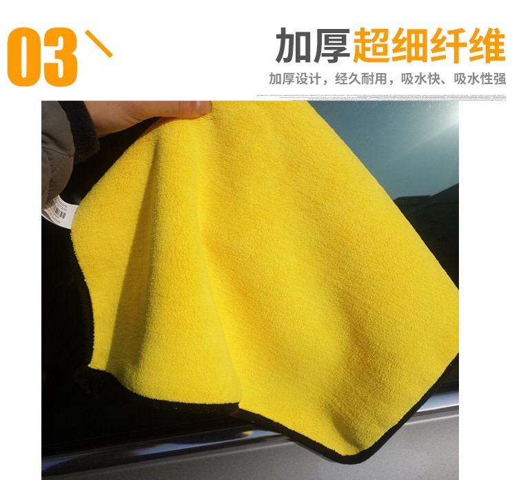 Khăn lau xe hai mặt dày mã hóa không lint khăn lau xe khăn thấm nước giẻ lau chùi - Sản phẩm làm sạch xe chổi rửa xe oto 360 độ