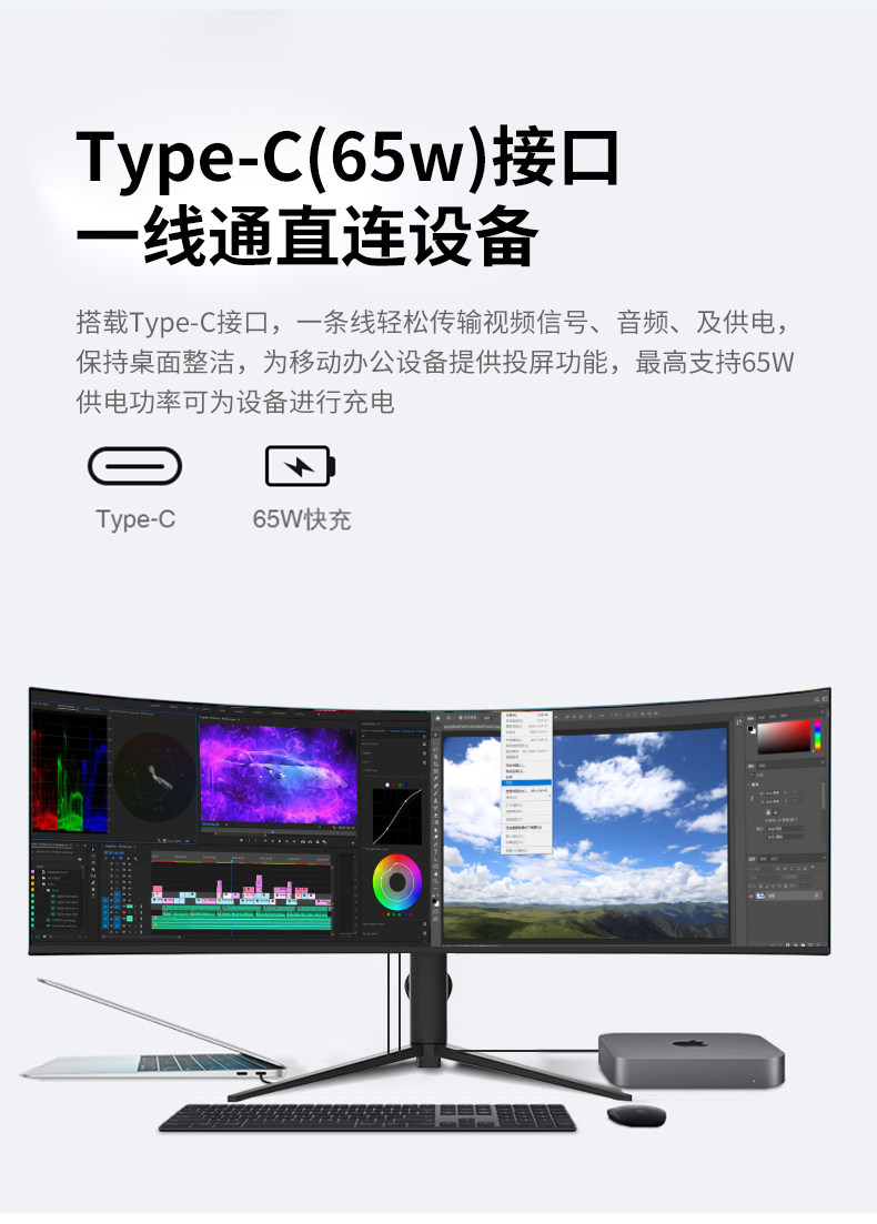 49 -Inch Fish Screen_07.jpg