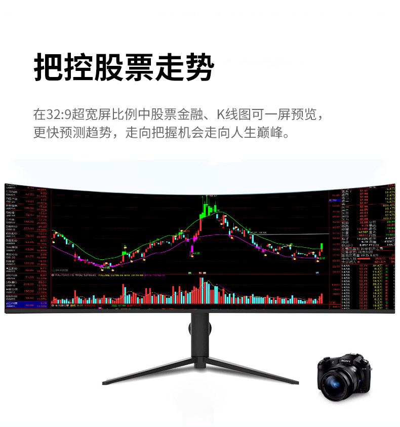 49 -Inch Fish Screen_08.jpg