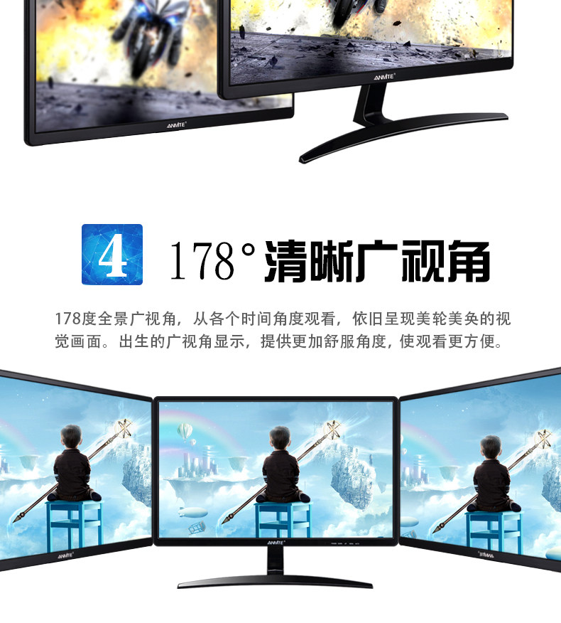 安美特18.5 19英寸液晶电脑显示器 台式办公护眼监控高清HDMI屏幕 安美特18.5 19英寸液晶电脑显示器 台式办公护眼监控高清HDMI屏幕