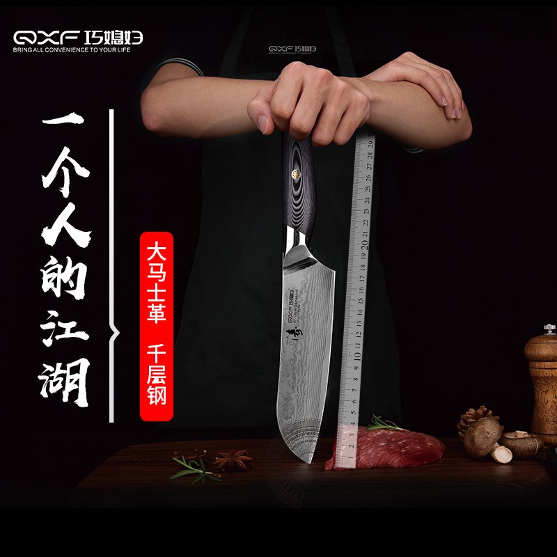 Damascus steel knife without grinding sharp cook special housekitchen knife slice knife Yangjiang knife