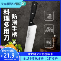 Clever daughter-in-law fruit knife Western kitchen knife cooking knife Sushi knife melon knife Stainless steel sashimi knife Household multi-purpose knife