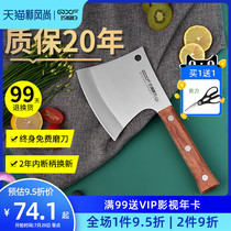 Clever daughter-in-law kitchen knife Bone cutter Bone cutter Special knife Bone cutter thickened big bone knife Household butcher kitchen machete