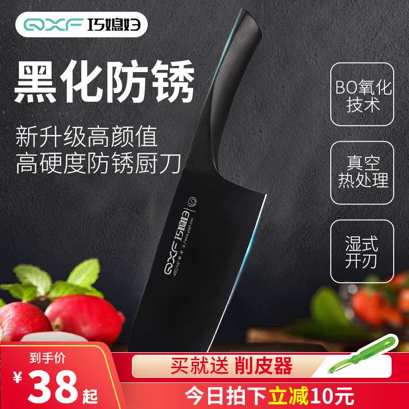 Smart daughter-in-law cutting knife kitchen sharp grinding-free household stainless steel meat cutting blade knife chef's special bone cutting knife