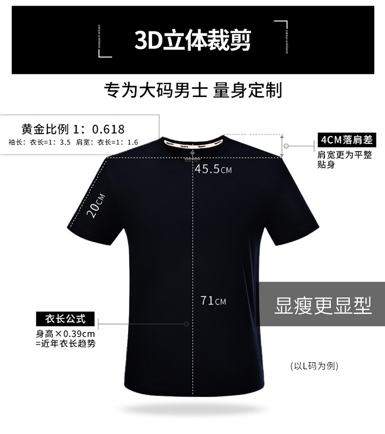 Áo thun nam size lớn 200 kg thủy sinh thương hiệu hip-hop lỏng lẻo cộng với phân bón để tăng chất béo nam nam Harajuku Châu Âu và Mỹ tay áo ngắn áo thun nam form rộng
