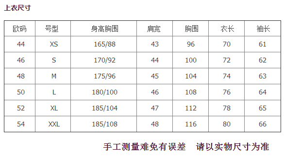 Costume homme en laine pour Quatre saisons - Ref 1565790 Image 41
