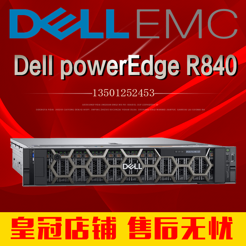 DELL Dell R840 2U four-way rack server Zhiqiang computer processor quasi-system overseas