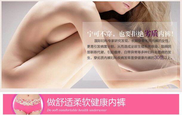 Slip jeunesse en La fibre de bambou - Ref 646264 Image 6