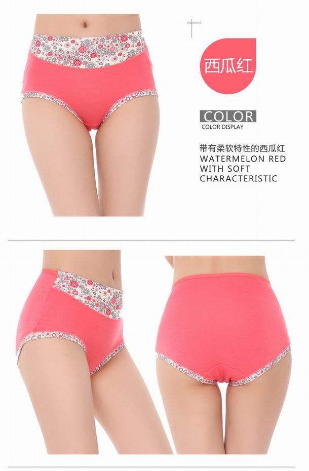 Slip jeunesse en La fibre de bambou - Ref 646264 Image 15