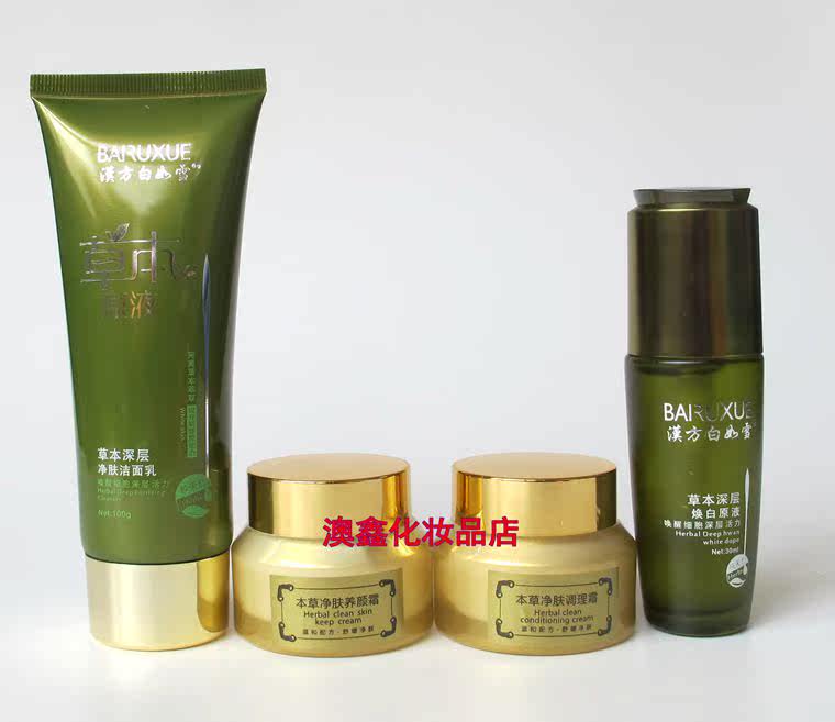 がんばり続けるリップ苛性漢方化粧品 Familybenefit Org