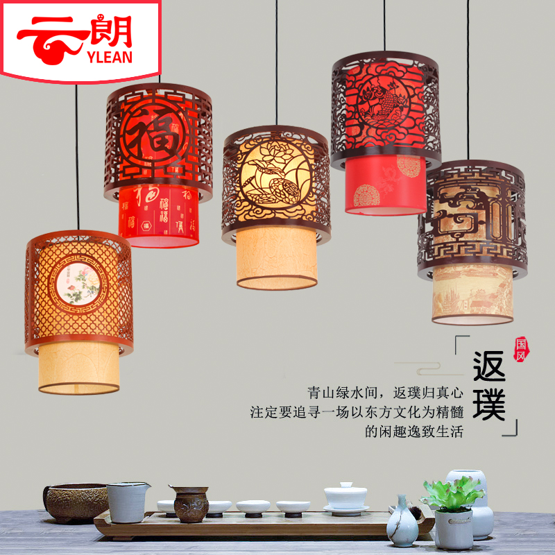 Chinese antique Spring Festival lantern lamp single head chandelier classical palace lamp restaurant hot pot shop tea house advertising decorative lamps