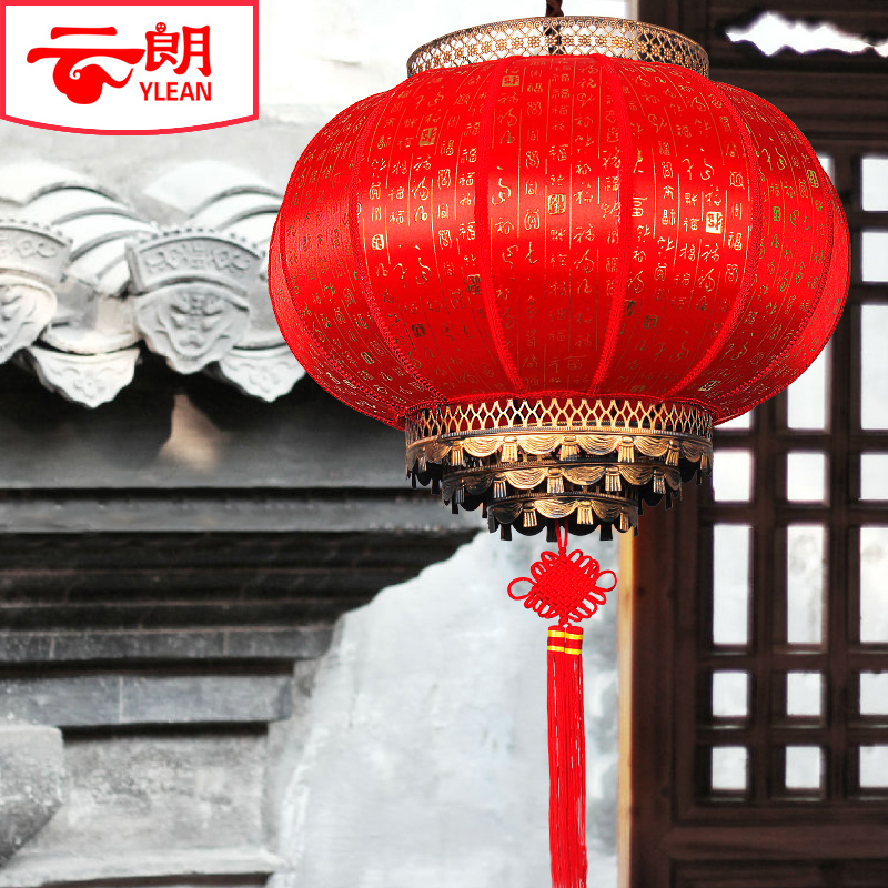 Chinese style big red round lantern Fu zi festive balcony advertisement outdoor decoration housewarming wedding gate sheepskin chandelier