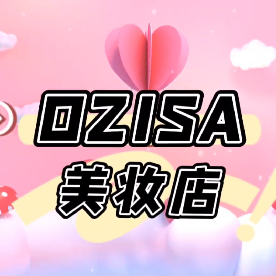 OZiSA美妆店