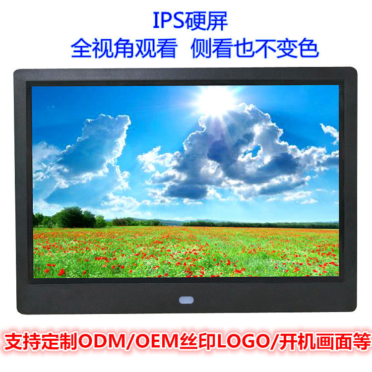 IPS full viewing angle 10 inch digital photo frame hard screen HD electronic album photo frame photo frame 1080P video advertising machine