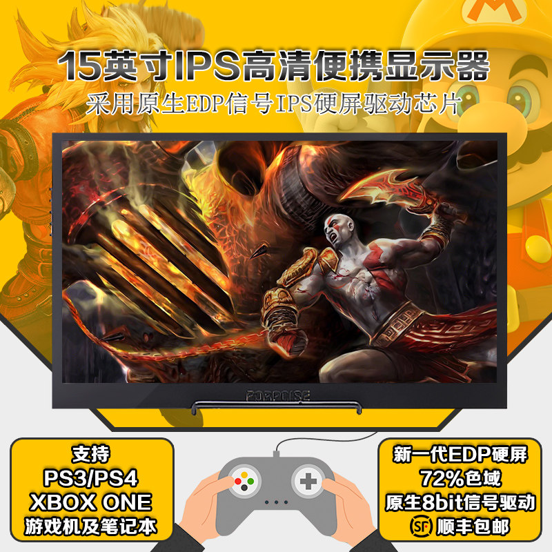 15 6-inch ips high-definition portable display HDMI PS3 XBOX PS4 gaming computer sub-expanded screen 1080P