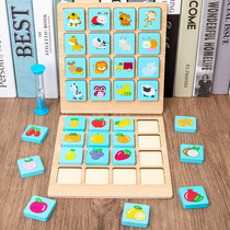 Instant Camera Memories Chess baby logic Thinking training Puzzle Power Toys Early Teach Cognitive Desktop Parent-child Game