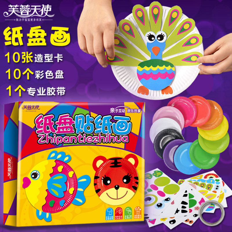 Puzzle Children Handmade Diy Folding Paper Cartoon Toy Kindergarten Cut Paper Making Material Suit Adhesive Painting 4-6 years old