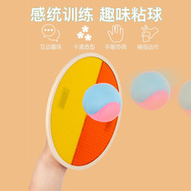 Childrens outdoor parent-child sports ball toy Darts Disc Target Sticky ball throwing throwing bowling ball sucker balls male and female