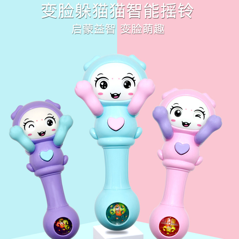 Infant Puzzle Toy 0-1-year-old Music Hide Cat Newborn Hands to Shake Bells Baby Soothing Toys for 3-6 Months