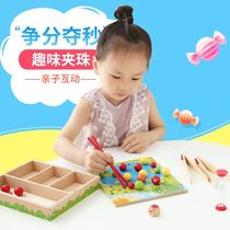 Montesori childrens early education toys 1 a 3 year old baby clip ball beads parent-child interactive kindergarten training chopsticks game