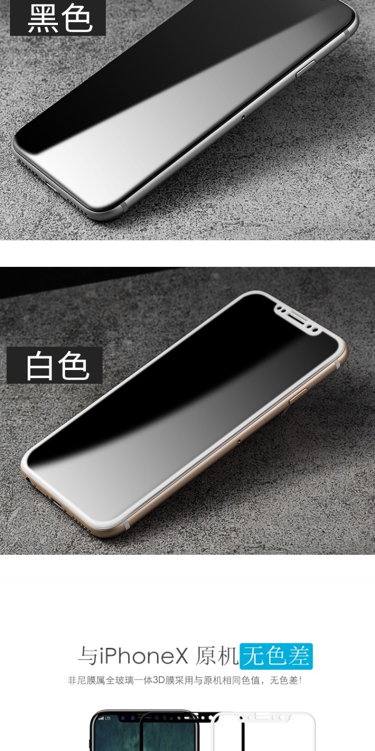 Táo phim x thép iPhoneXr xsmax 7/6 / 8plus cạnh cứng kính toàn màn hình phim thép điện thoại - Phụ kiện điện thoại di động ốp iphone 7