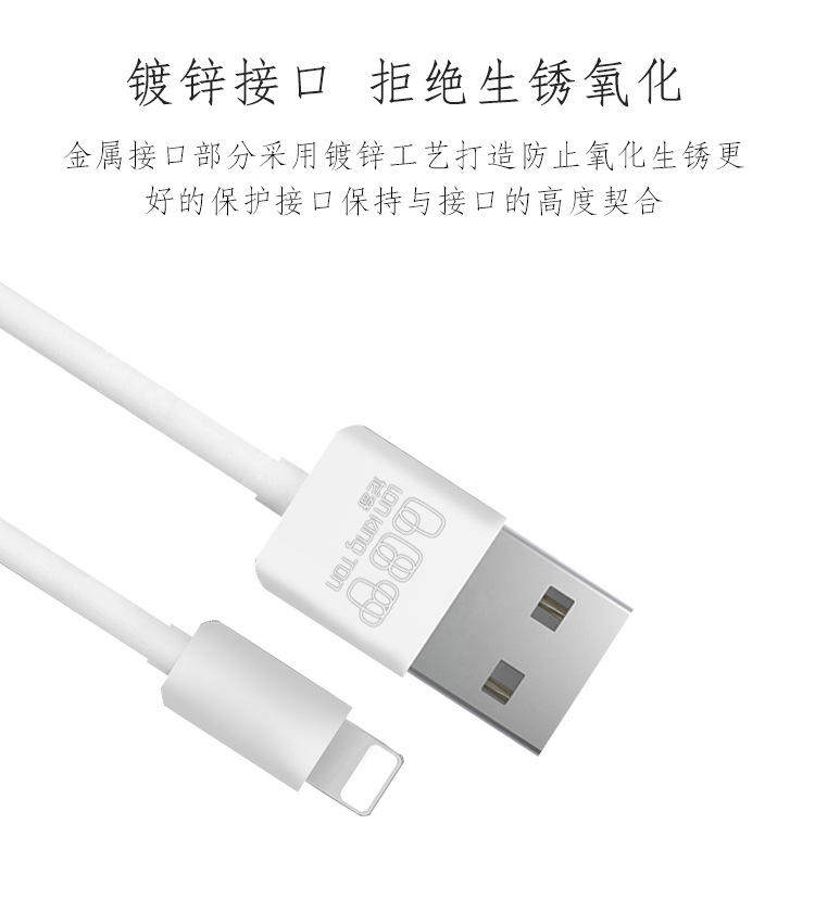 Кабель данных Y15