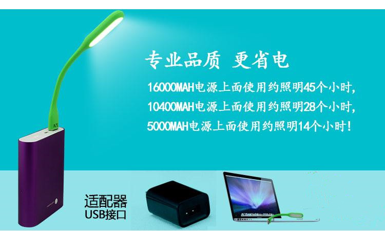 Lampe USB - Ref 375479 Image 4