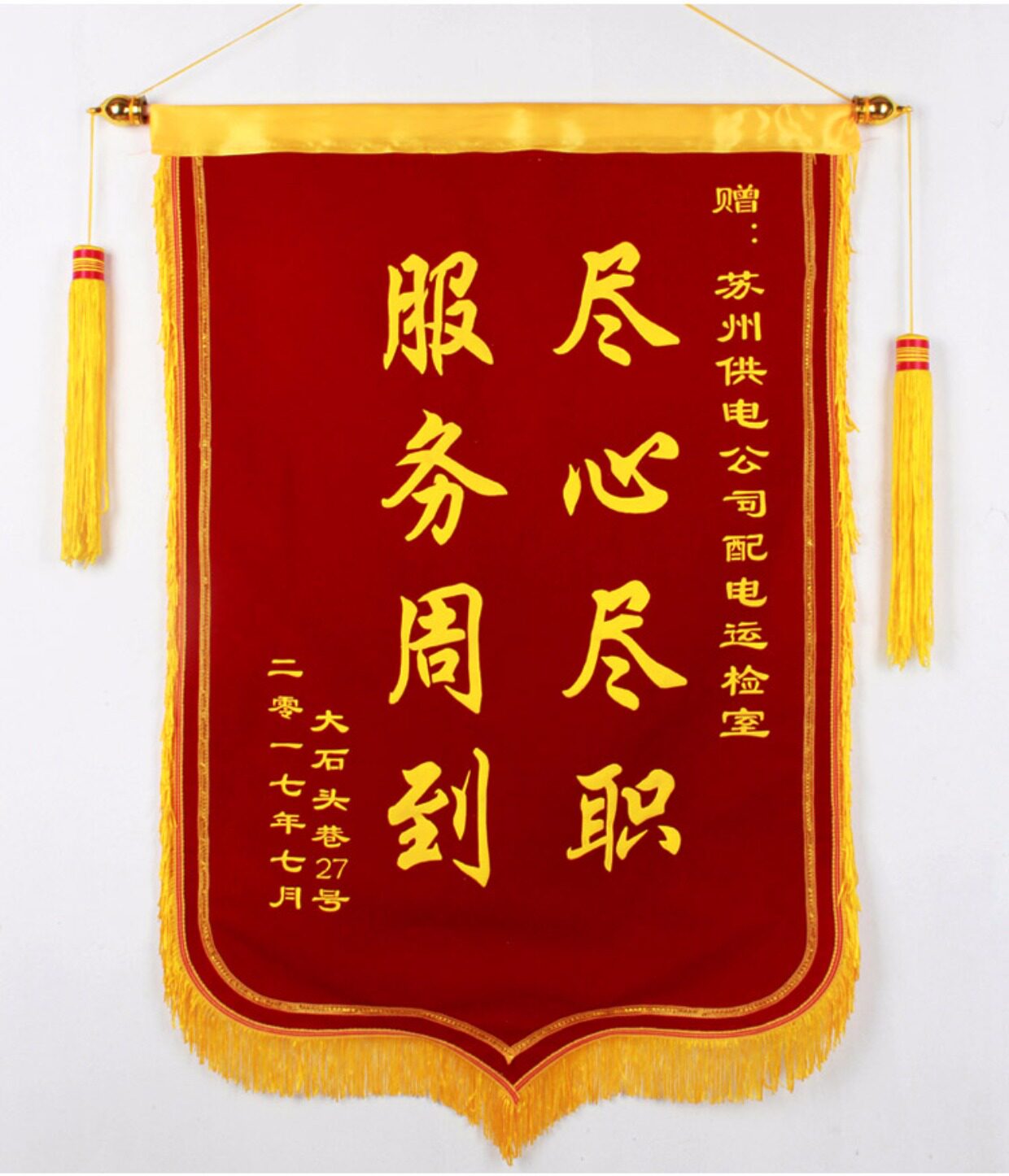 旌旗,古代,锦旗_大山谷图库