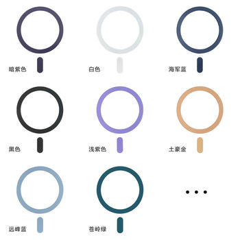 Magnetic Patch Wireless Receiver Magnetic Ring Iron Ring Magnetic Patch Magsafe Magnetic Patch with Painted Tail