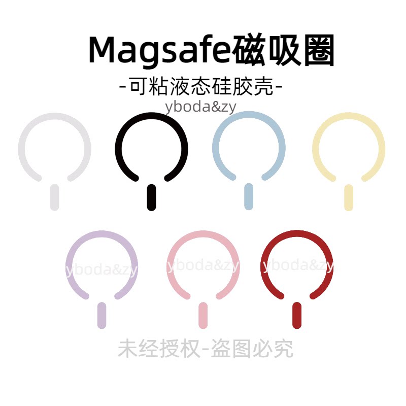 Yboda&Zy Ultra-Thin Magnetic Sheet 17Pro Magnetic Ring Phone Holder Magnetic Guide Ring Universal Iron Sheet for Apple and Android — تصویر 1