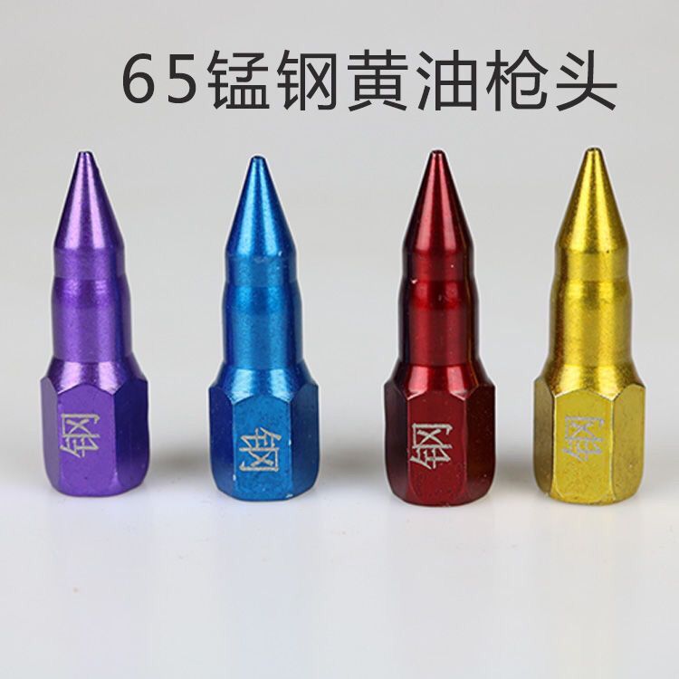 Boutique butter gun pointed gun pointed out bronze mouth pointed butterbutter gun head butter mouth pointed gun mouth