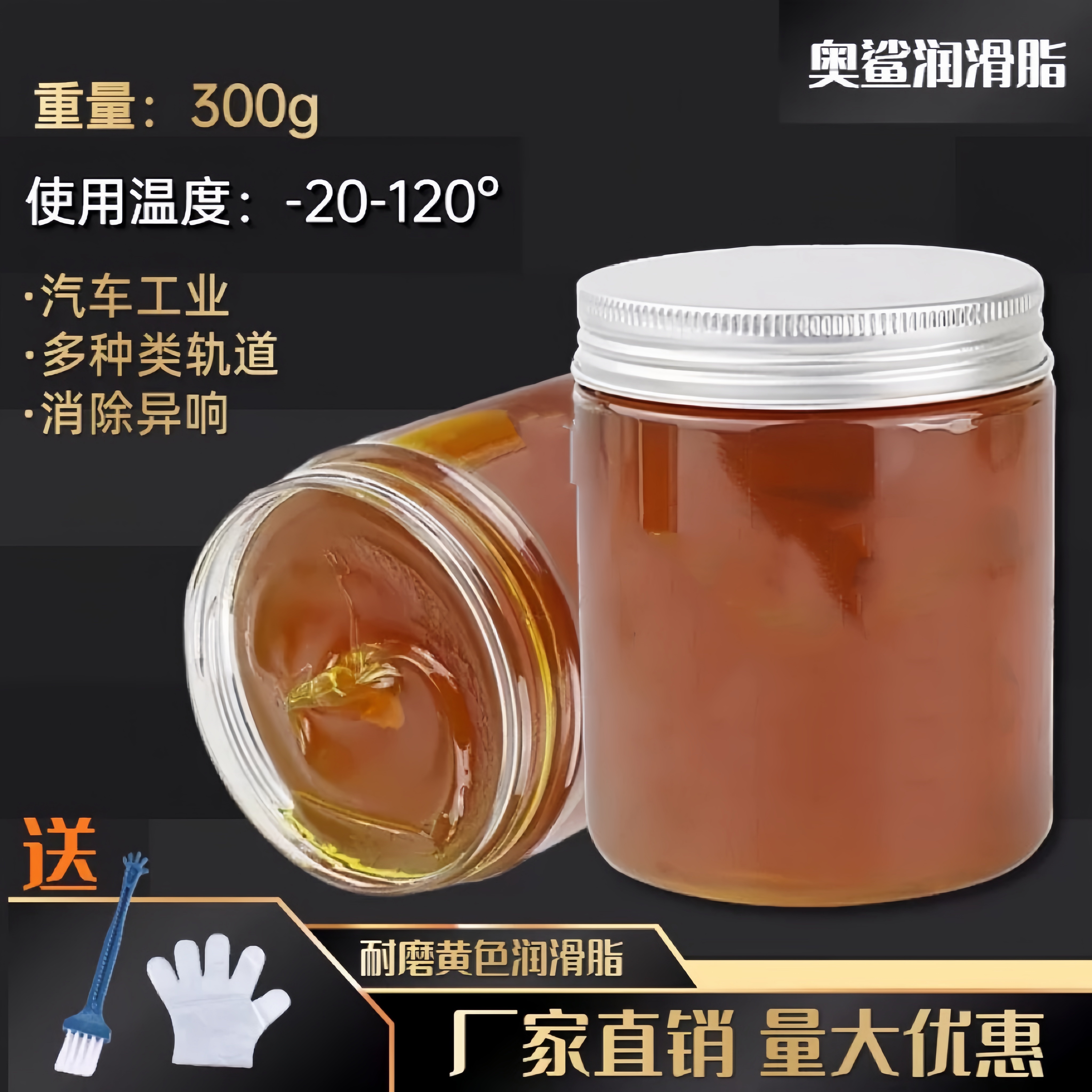 Special motor electric hammer lubricant high temperature industrial lubrication machinery fat high speed automobile bearing lubricant
