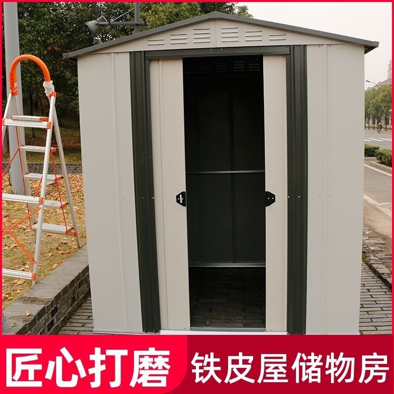 Outdoor garden tool room Self-built simple mobile room Assembly activity storage room Household removable temporary house