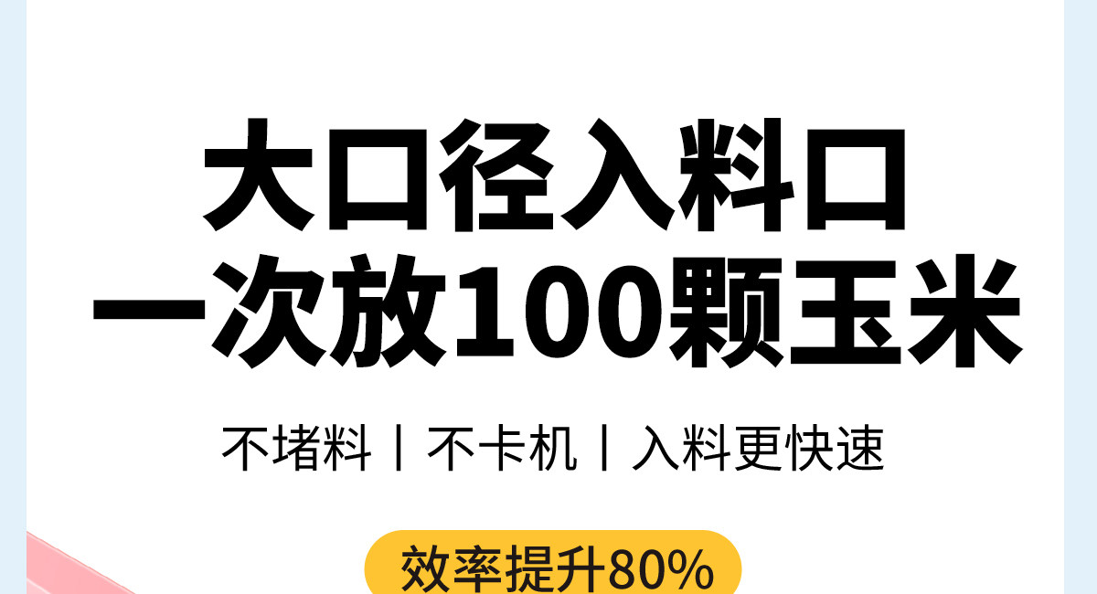 Молотилка 玉米脱粒机新款脱玉米粒机器家用小型全自动包谷脱粒神器电动刨粒