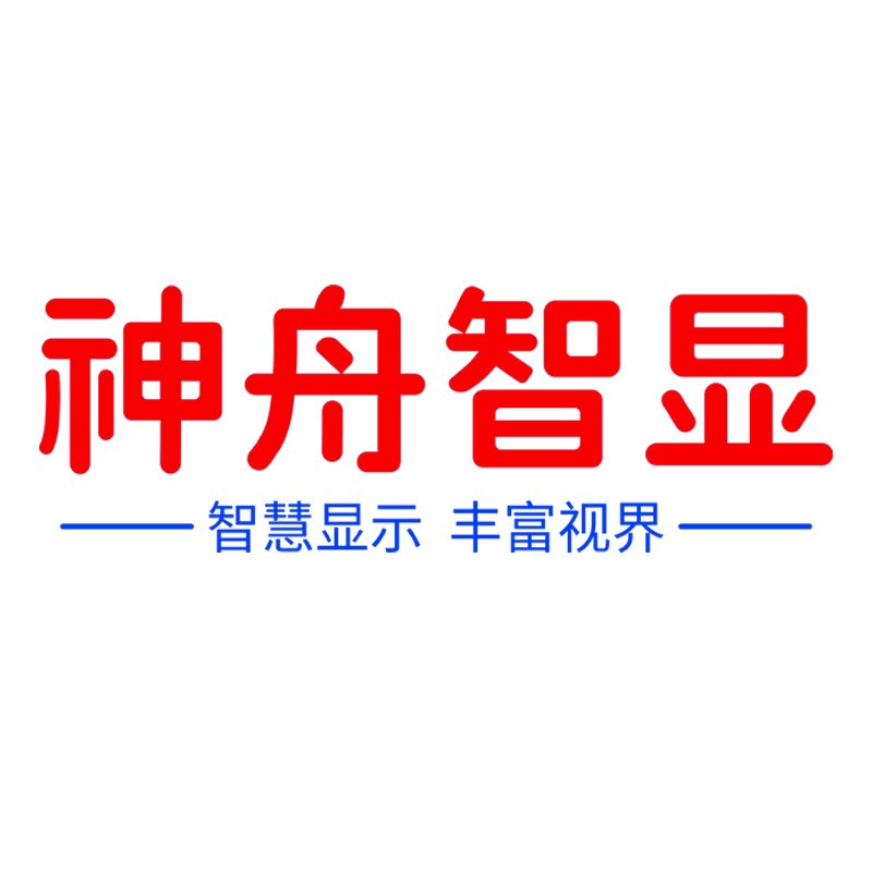 连锁门店数字商用显示屏企业店