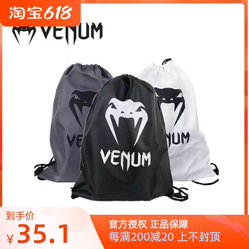 Venom VENUM Boxing Gloves Cashier Bag double shoulder Shoulder Bag Fitness Sports Equipment Bag for men and women Boxing glove bunches pockets